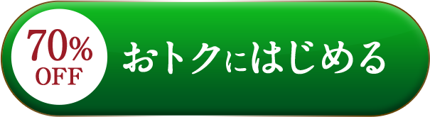 カートに入れる