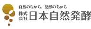 株式会社日本自然発酵