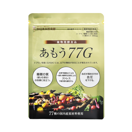 あもう77G【定期便】1家族様1袋限り