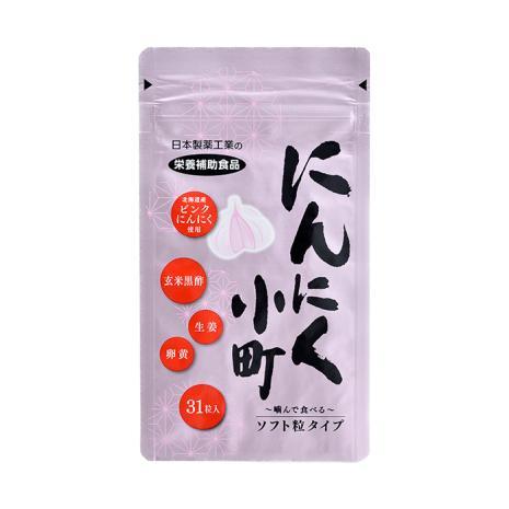 にんにく小町 31粒入り