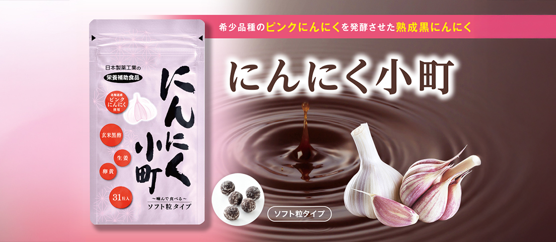 公式】あもうWEB│日本自然発酵のオンラインショップ-[あもうWEB]