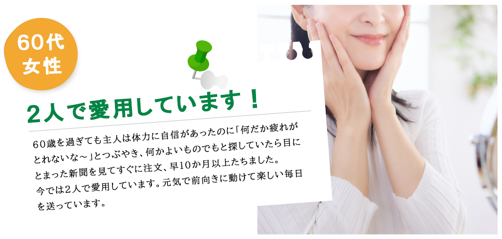 50代女性 友人に褒められた！同い年の友人に久しぶりに会った時に、若くなっていると褒められました。この歳で褒められるなんて、とても嬉しいです。