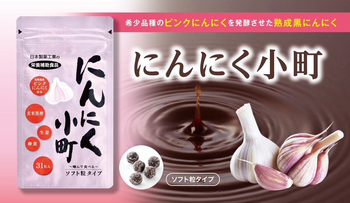 その他 商品一覧