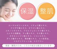 植物発酵エキス配合　肌良里(きらり)クリーム60g