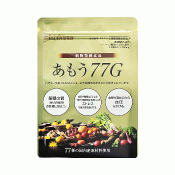 あもう77G 4g×31個入り
