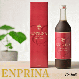 ENPRINA（エンプリーナ） 720ml　