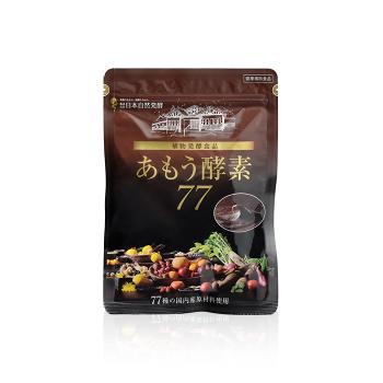あもう酵素77｜3.6g×31包入り 国産素材の酵素サプリメント