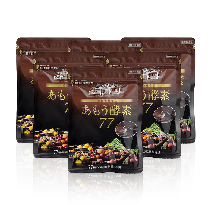 あもう酵素77｜3.6g×31包入り 6袋セット