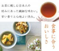 日本の紅茶 3g×30個入り
