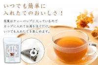 日本の紅茶 3g×30個入り